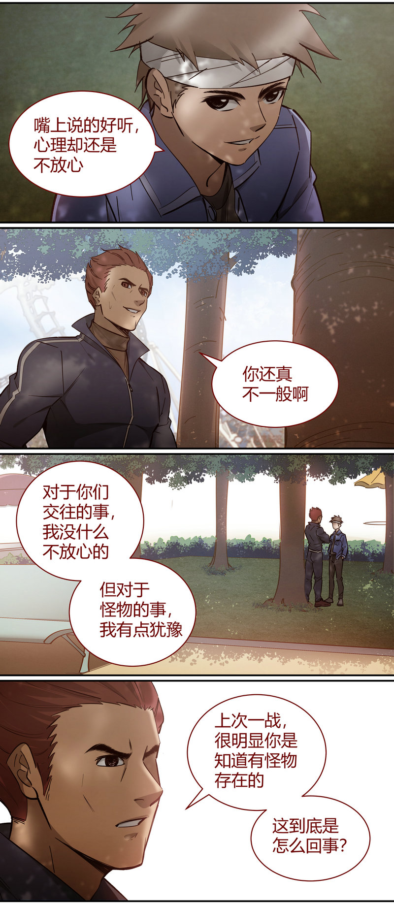 第 11 页