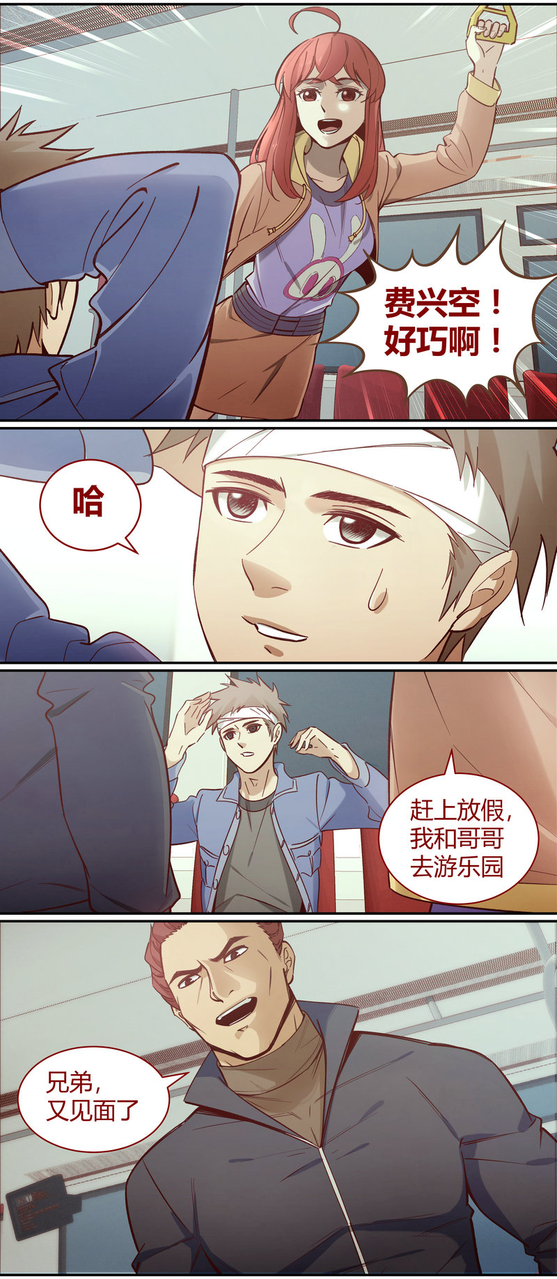 第 3 页