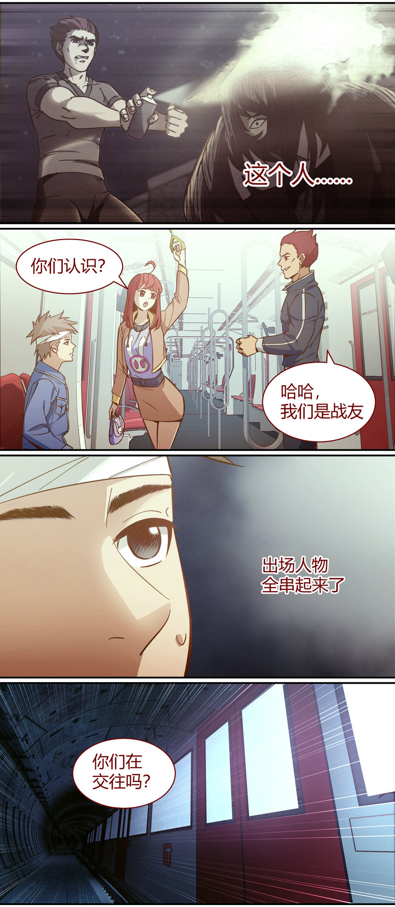 第 4 页