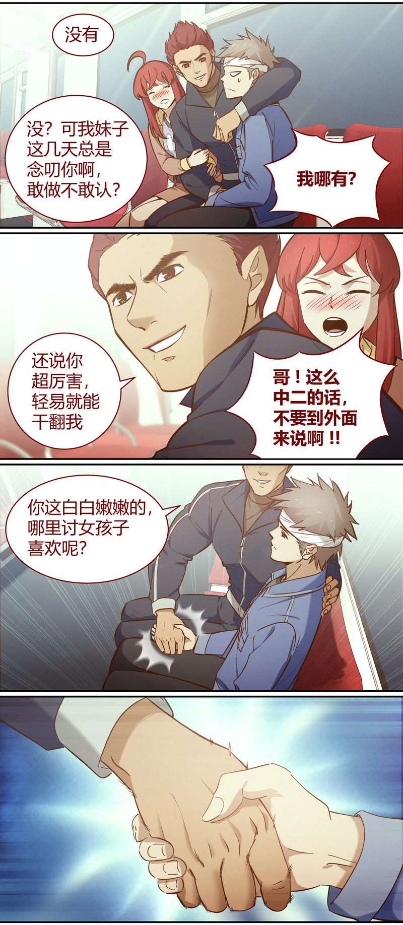 第 5 页