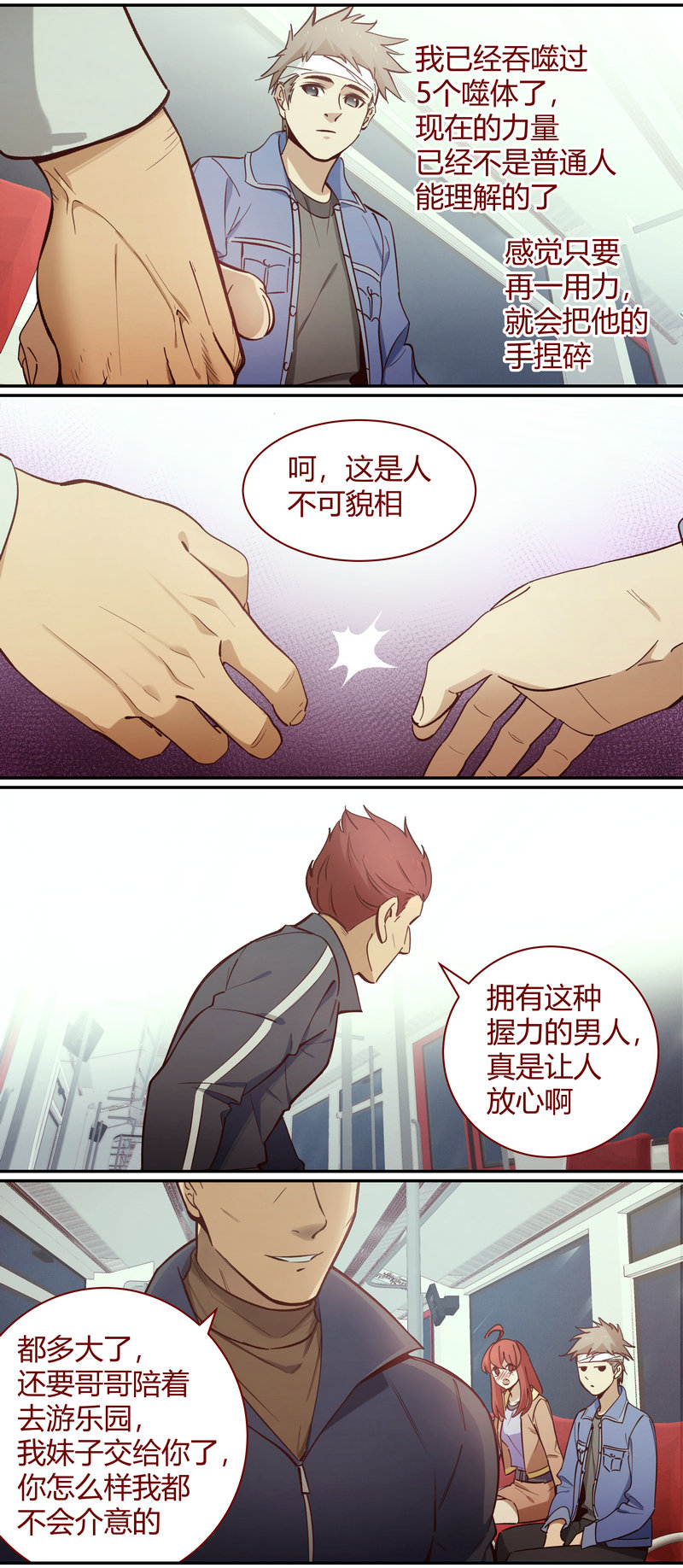 第 6 页