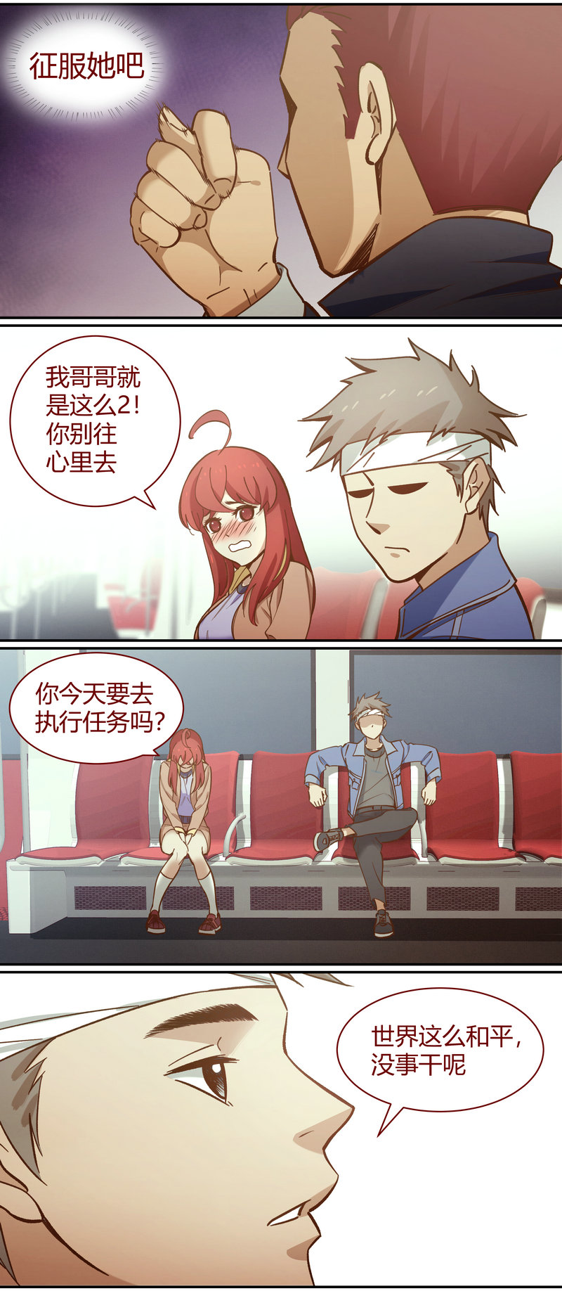 第 7 页