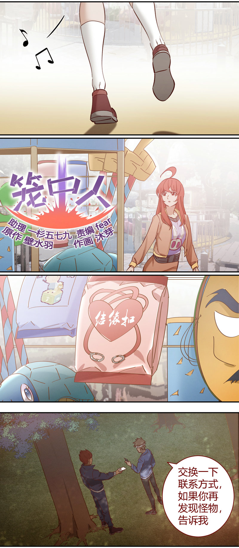第 1 页