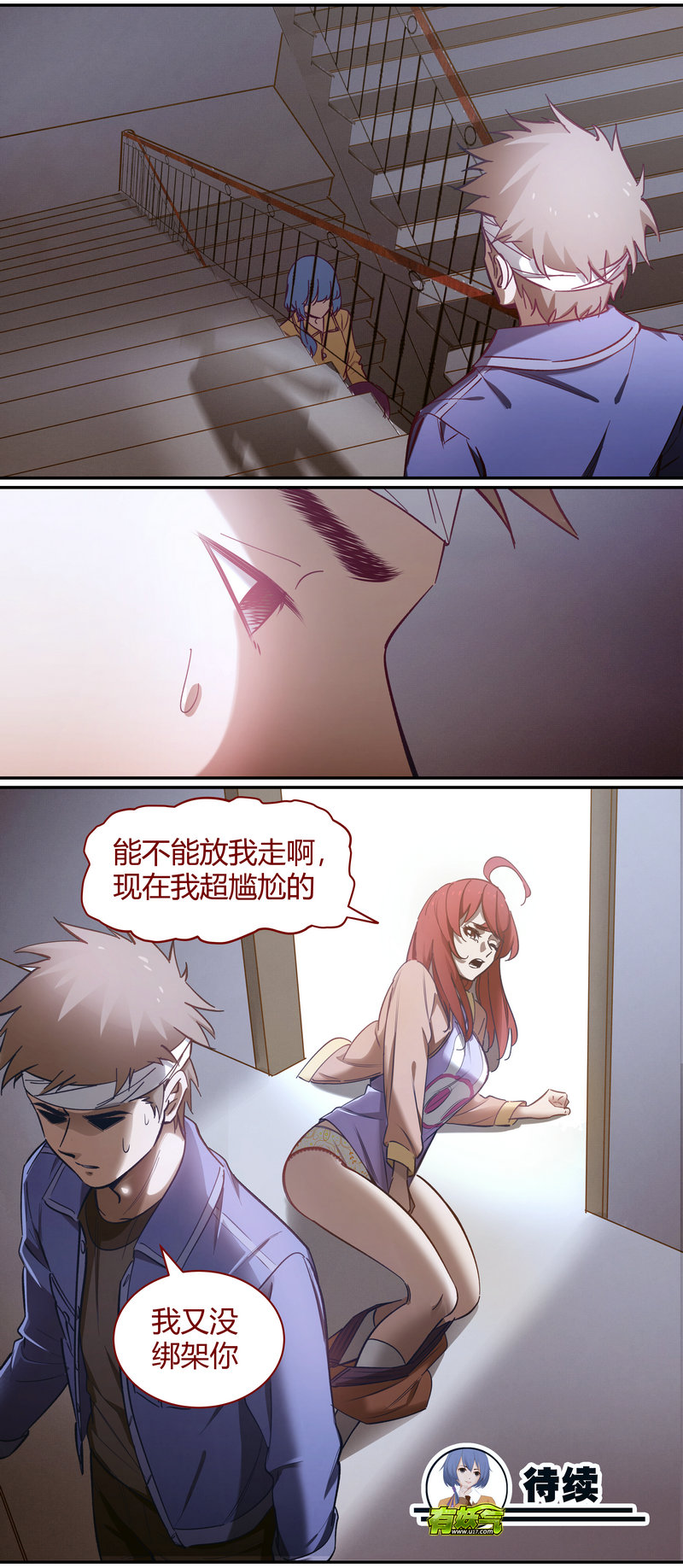 第 12 页