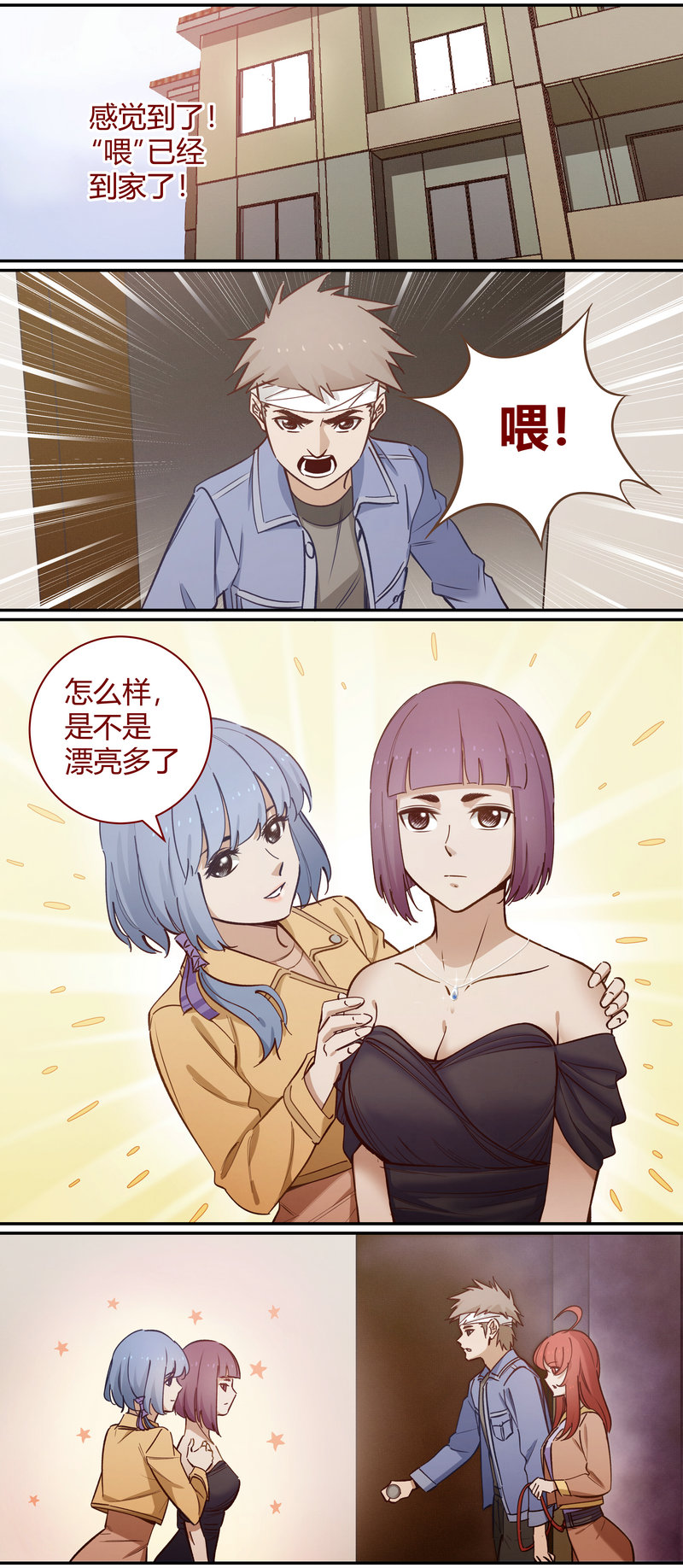 第 6 页