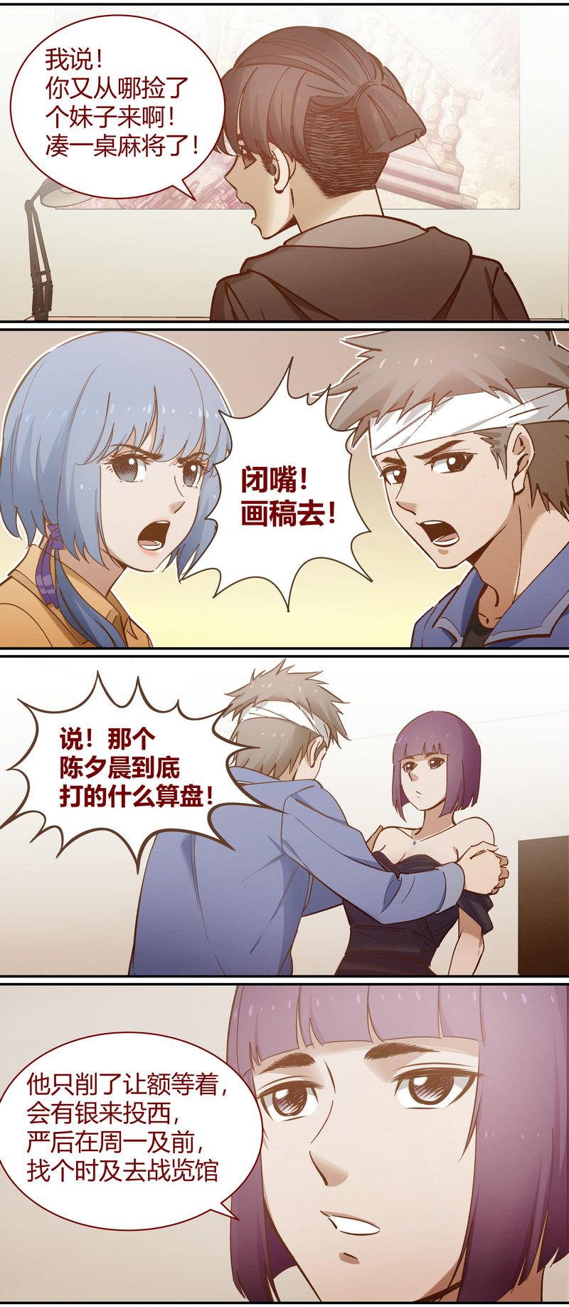 第 7 页