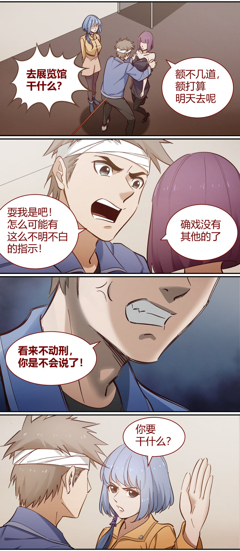 第 8 页
