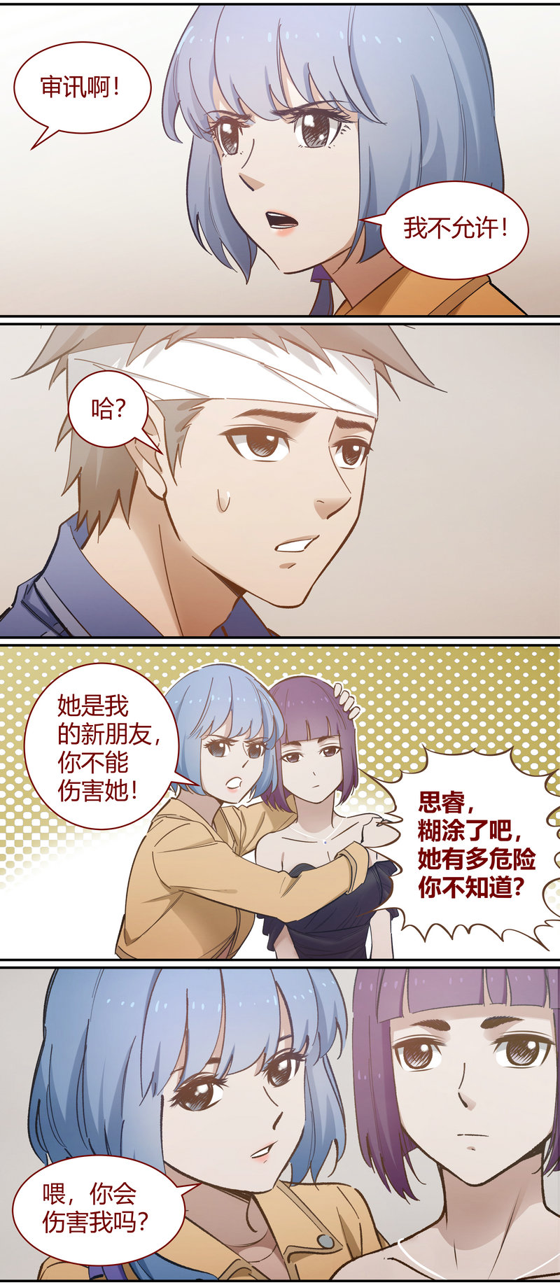第 9 页
