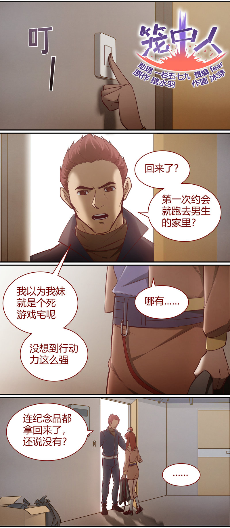 第 1 页