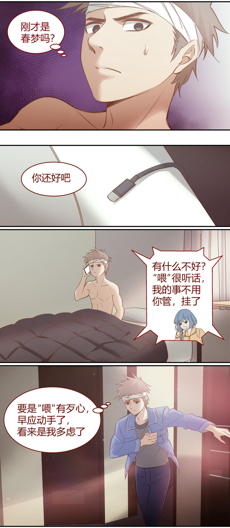 第 10 页