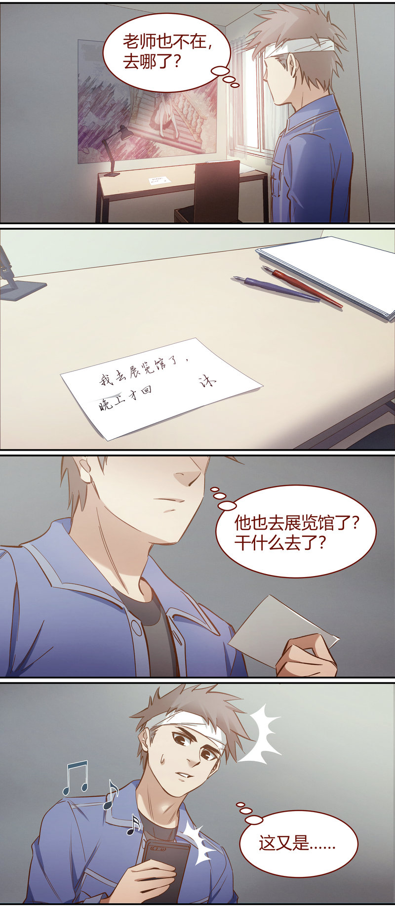 第 11 页