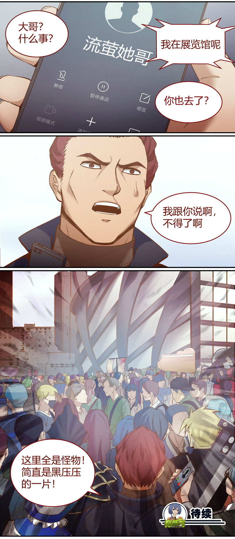 第 12 页