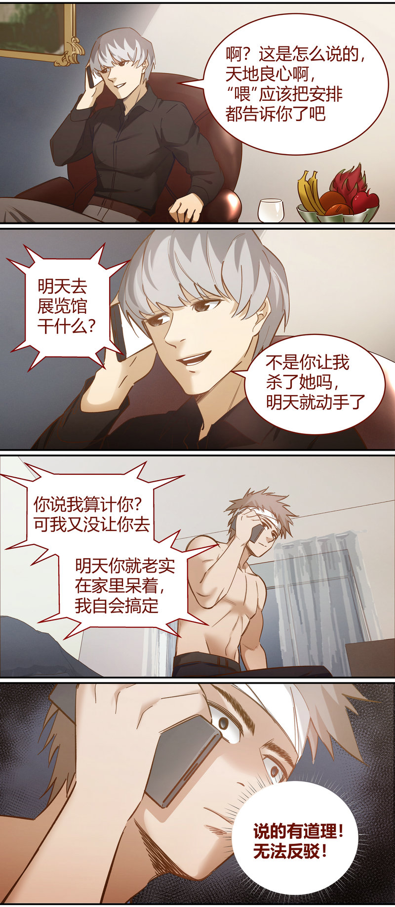第 5 页