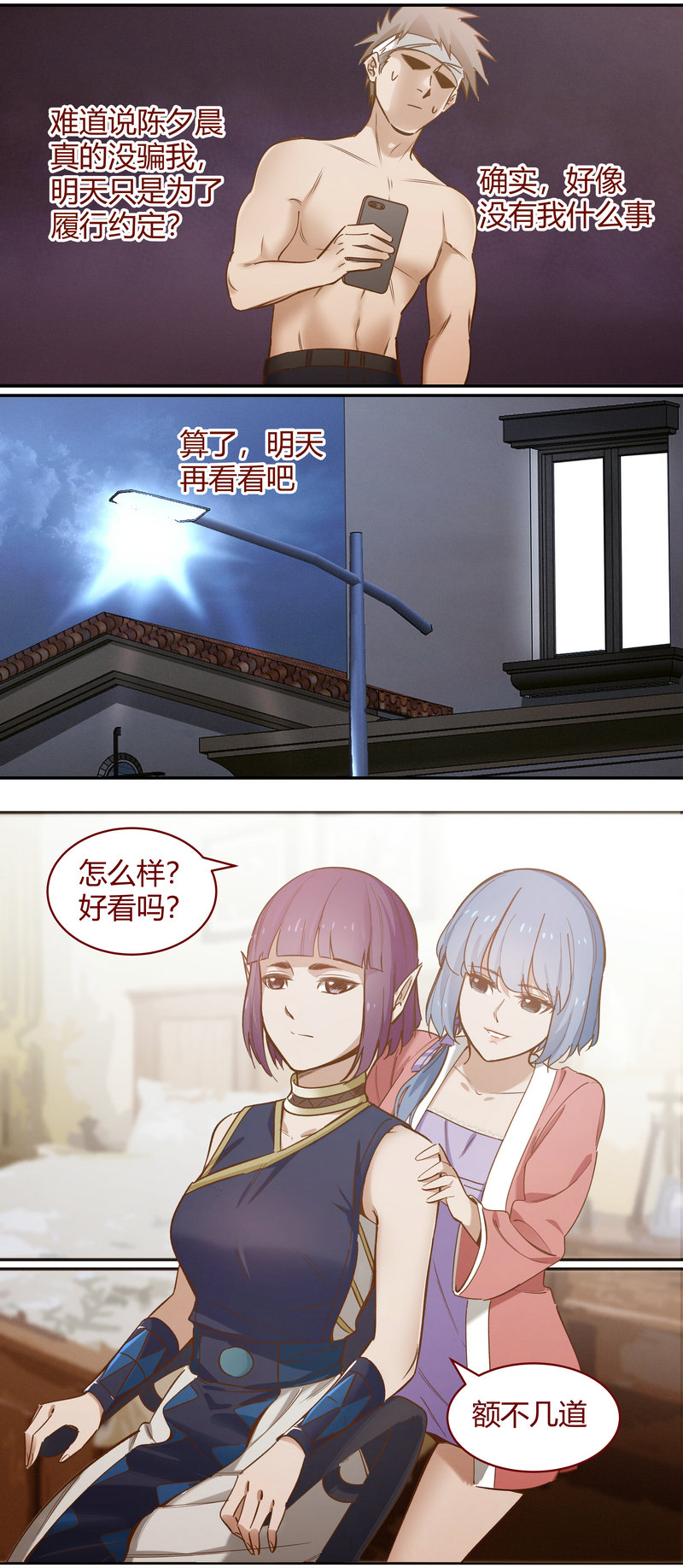 第 6 页