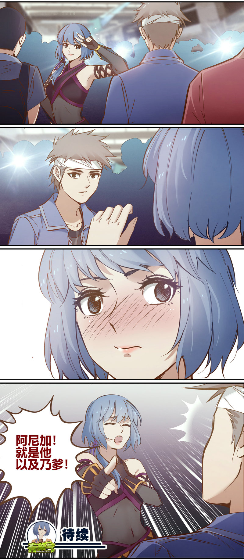 第 11 页