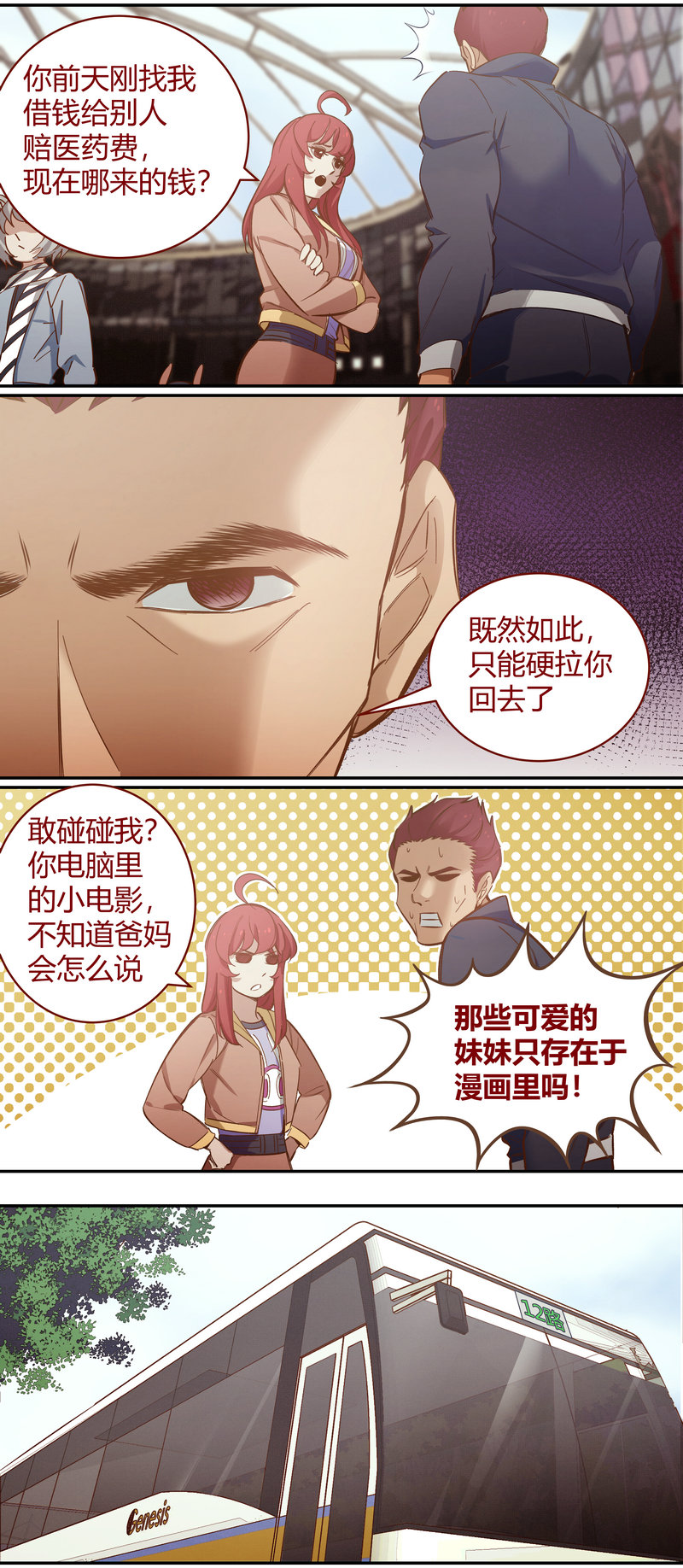 第 4 页