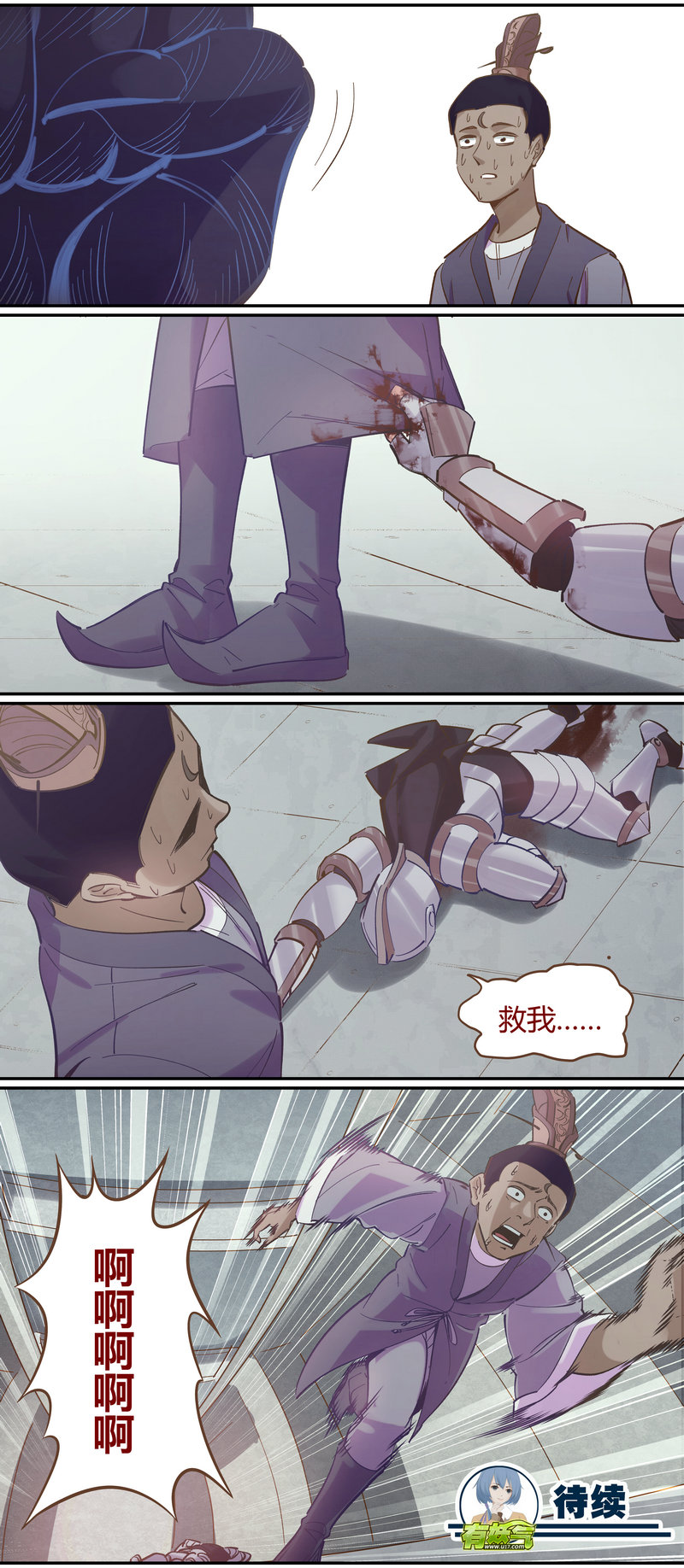 第 12 页