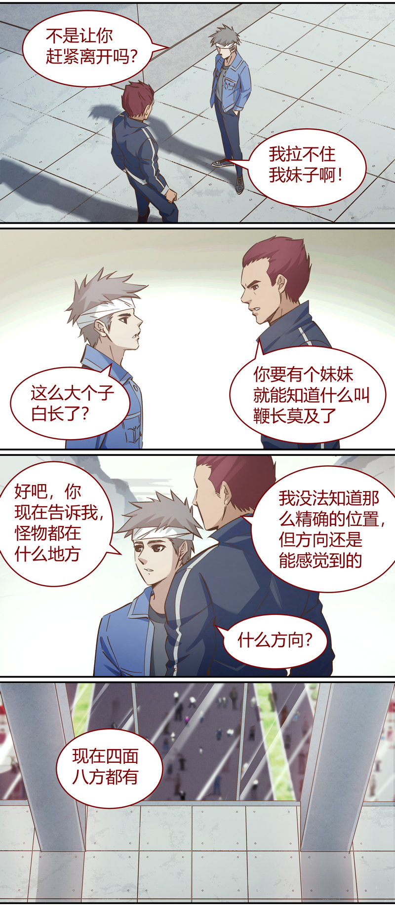 第 4 页