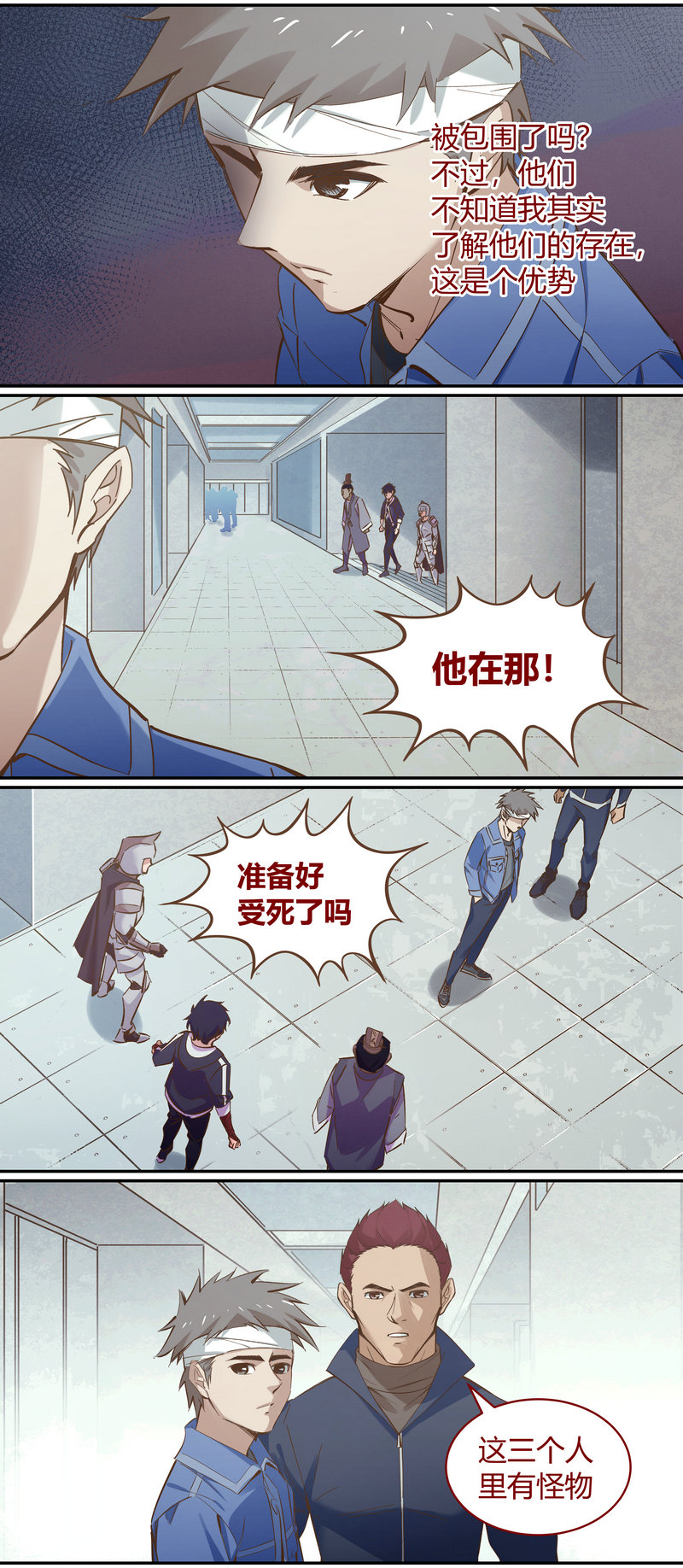第 5 页