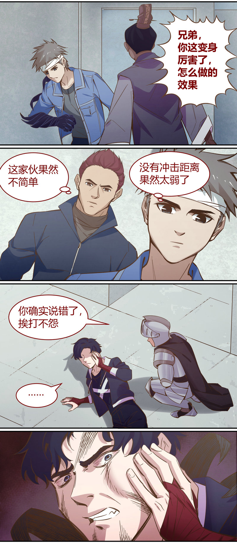 第 7 页