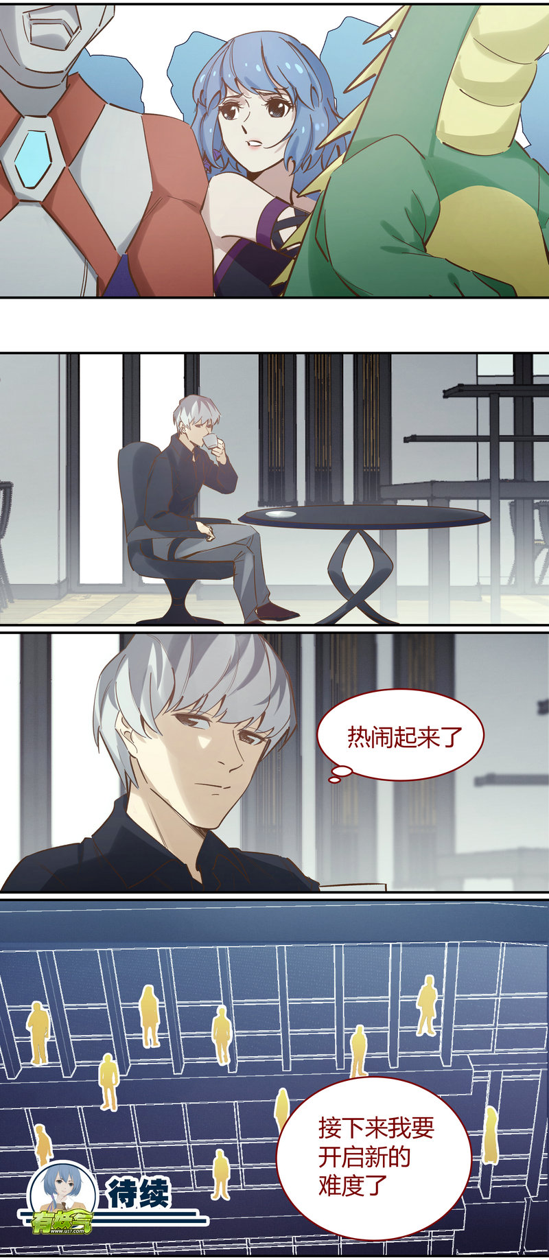 第 12 页