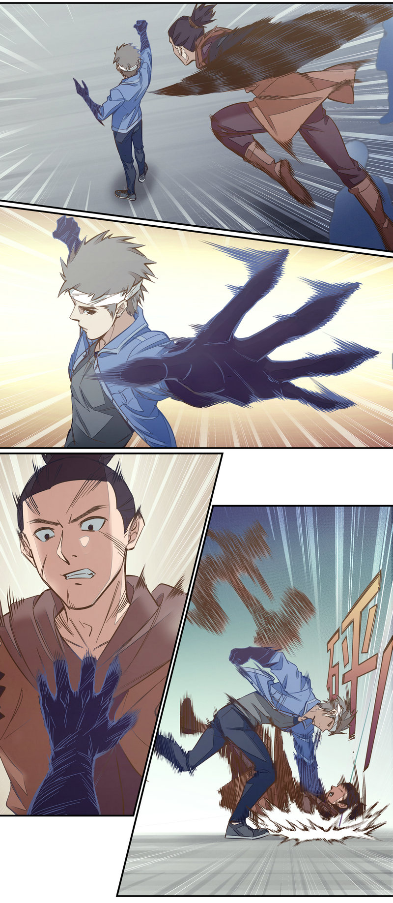 第 6 页