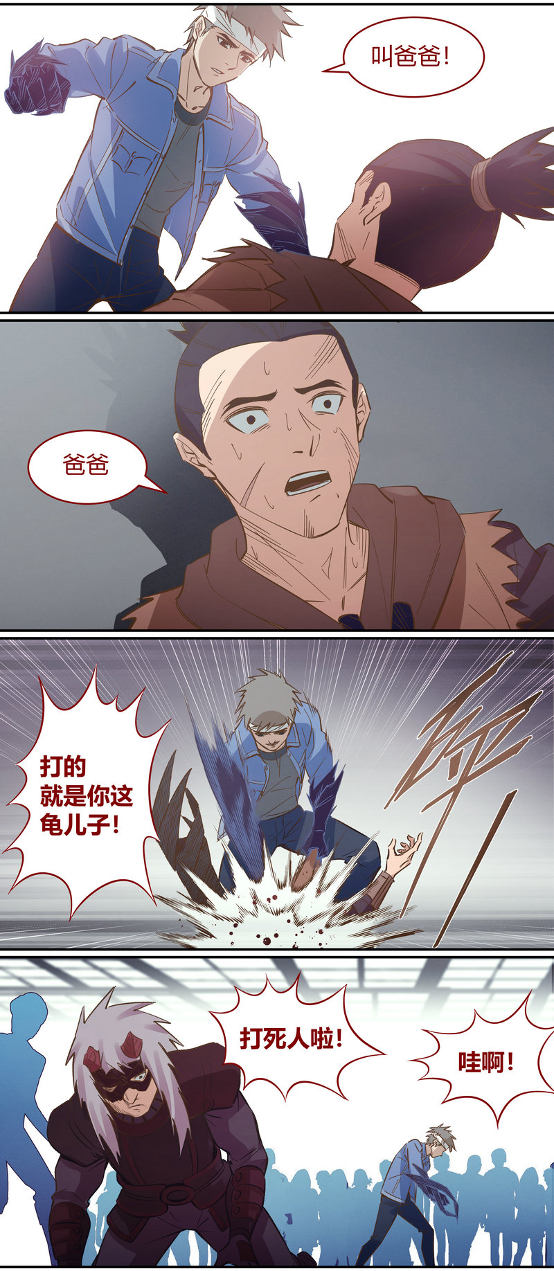 第 7 页