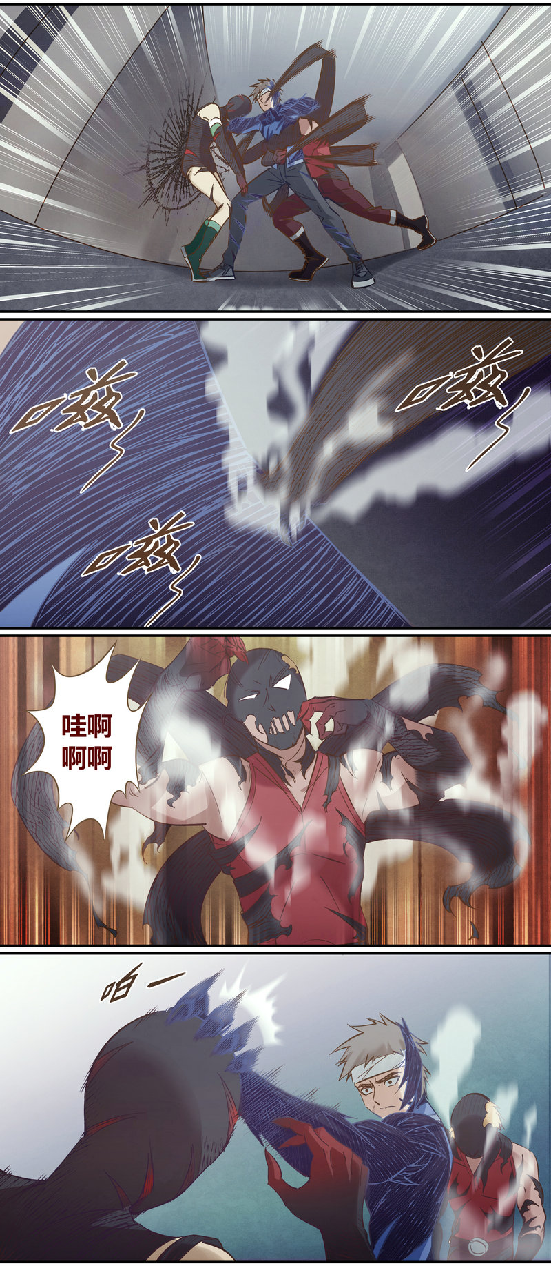 第 10 页