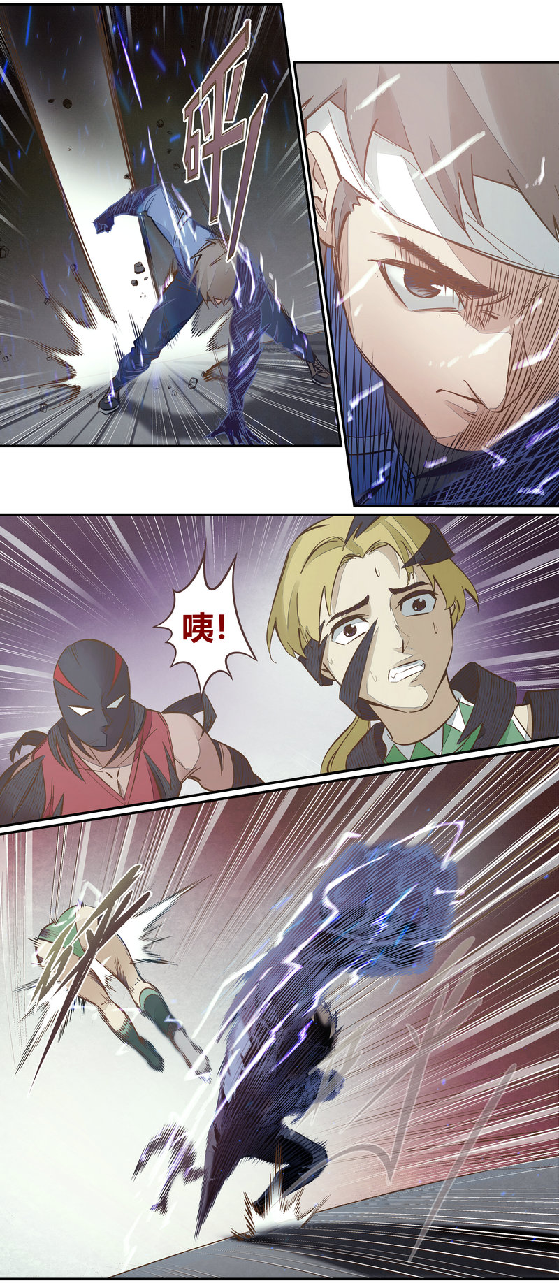 第 8 页