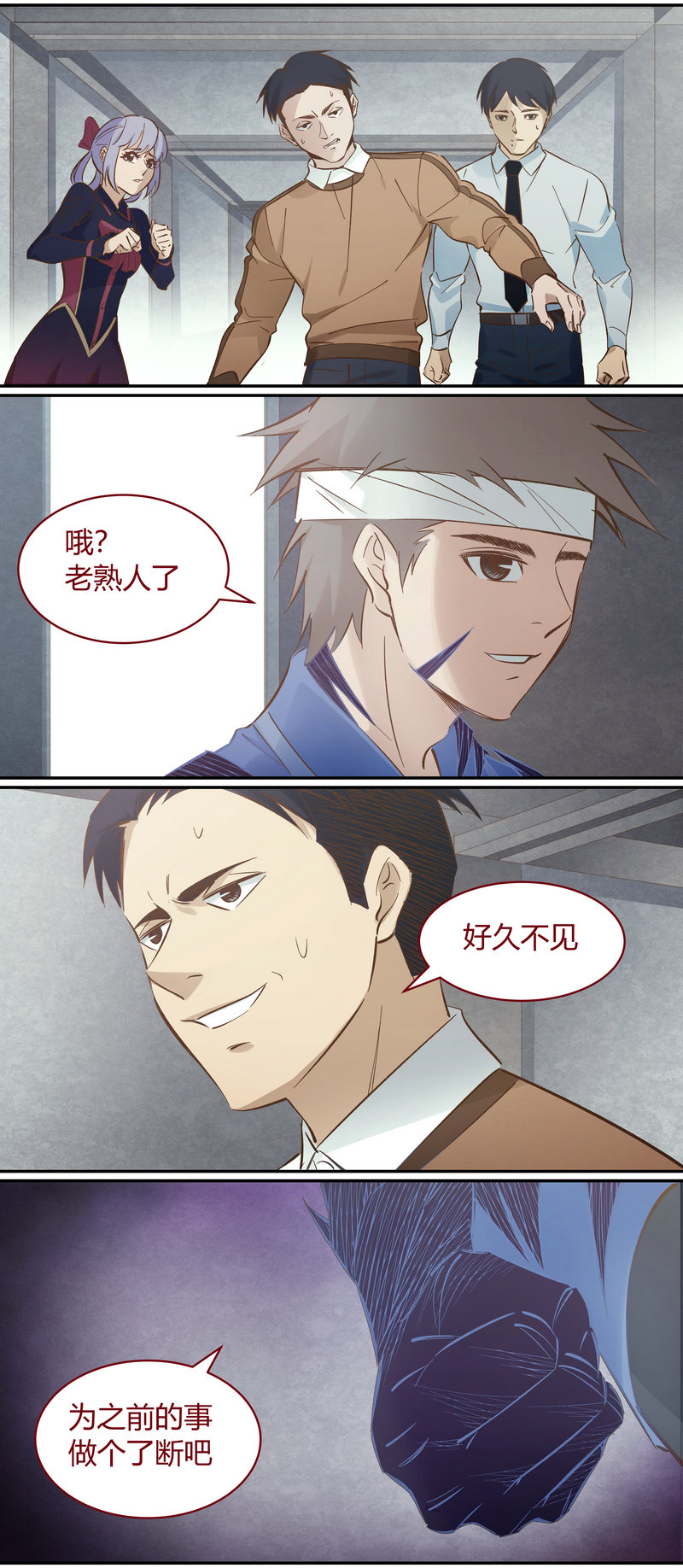 第 11 页