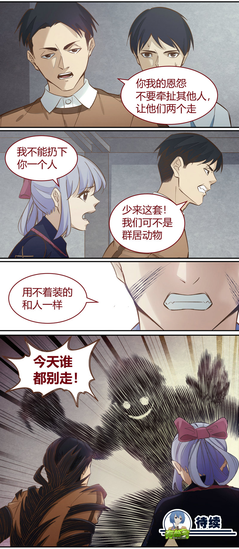 第 12 页
