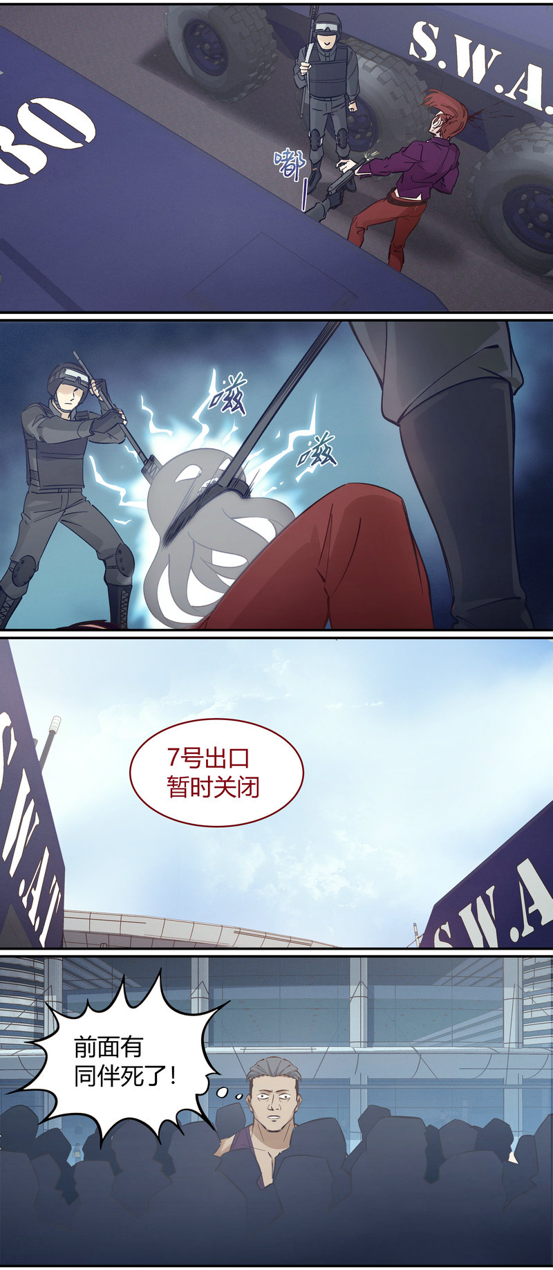 第 6 页