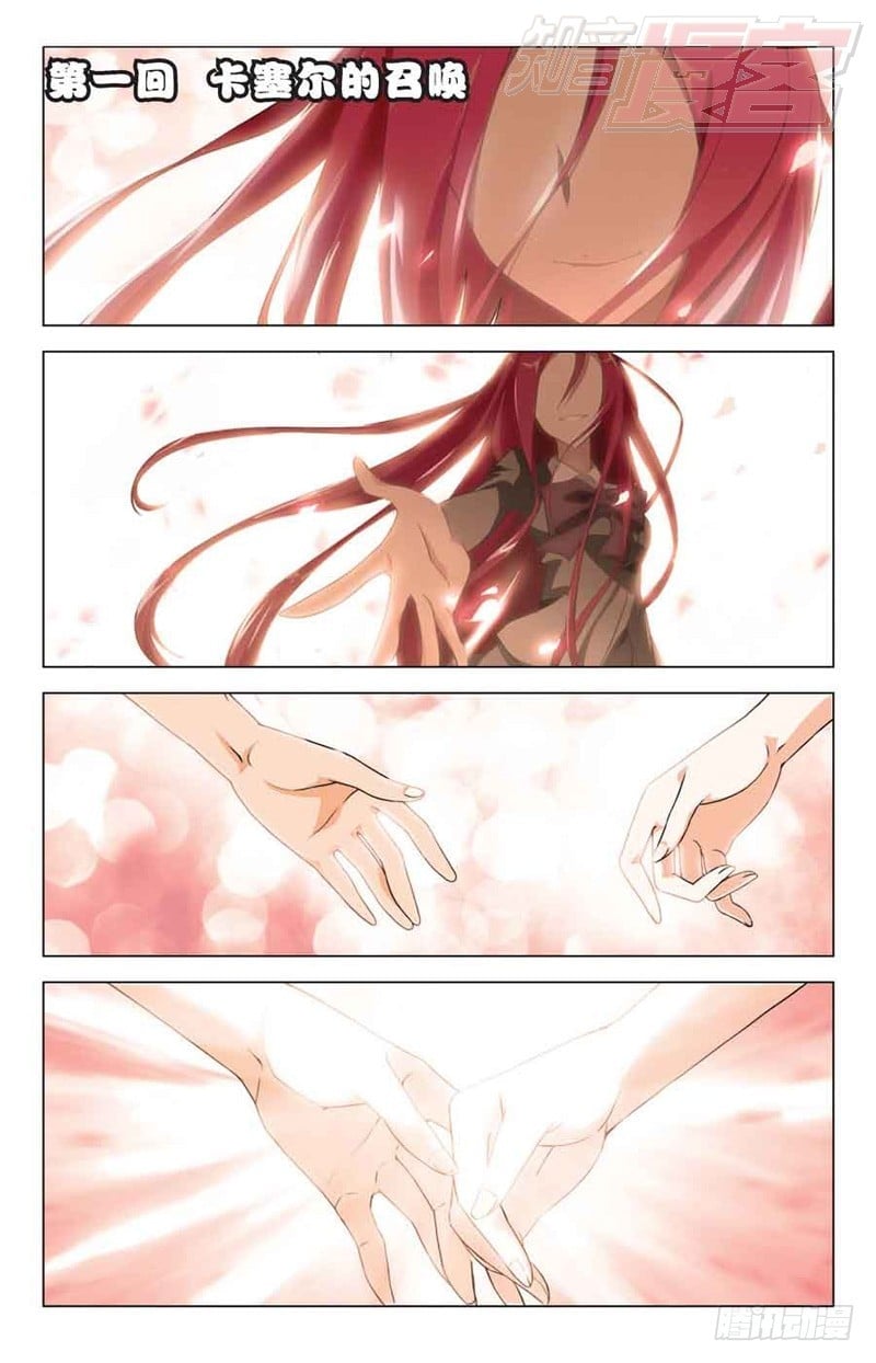 第 1 页