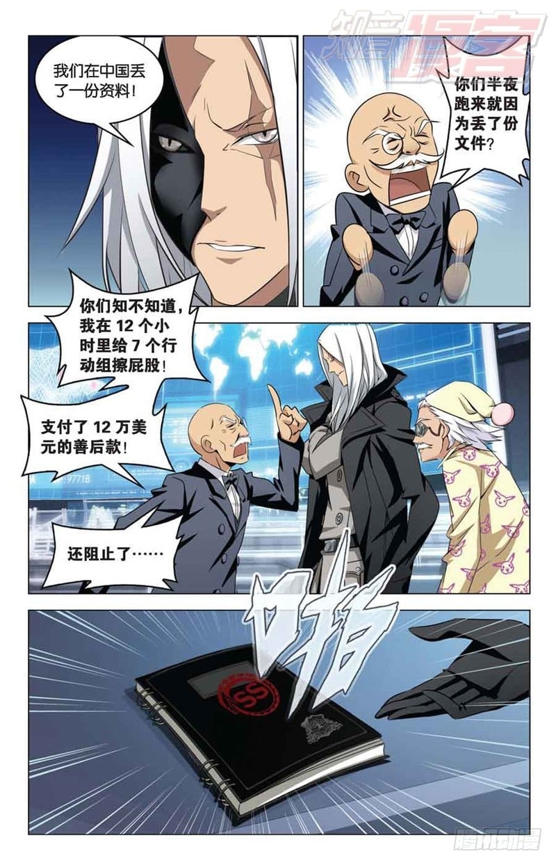 第 19 页