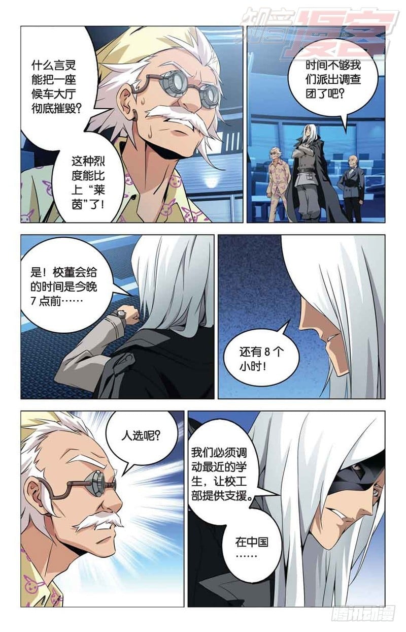 第 24 页