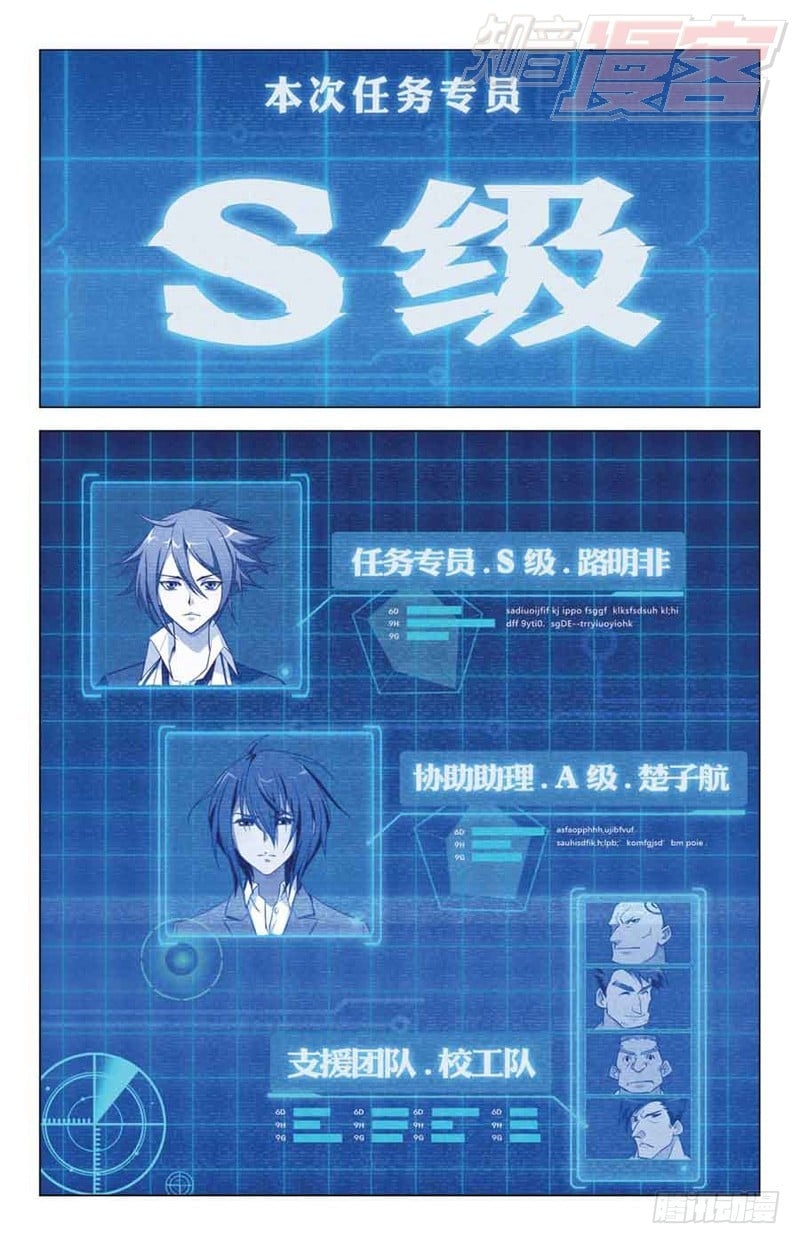 第 30 页