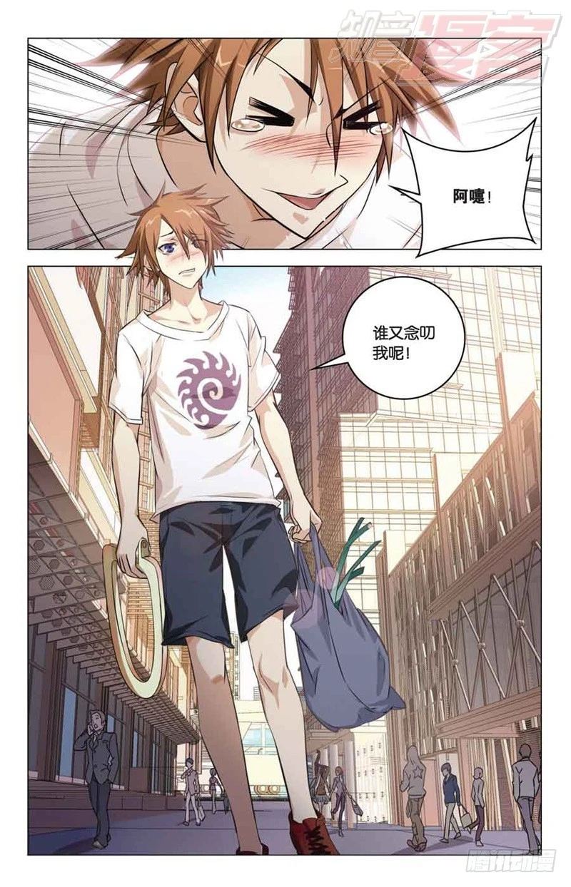 第 32 页