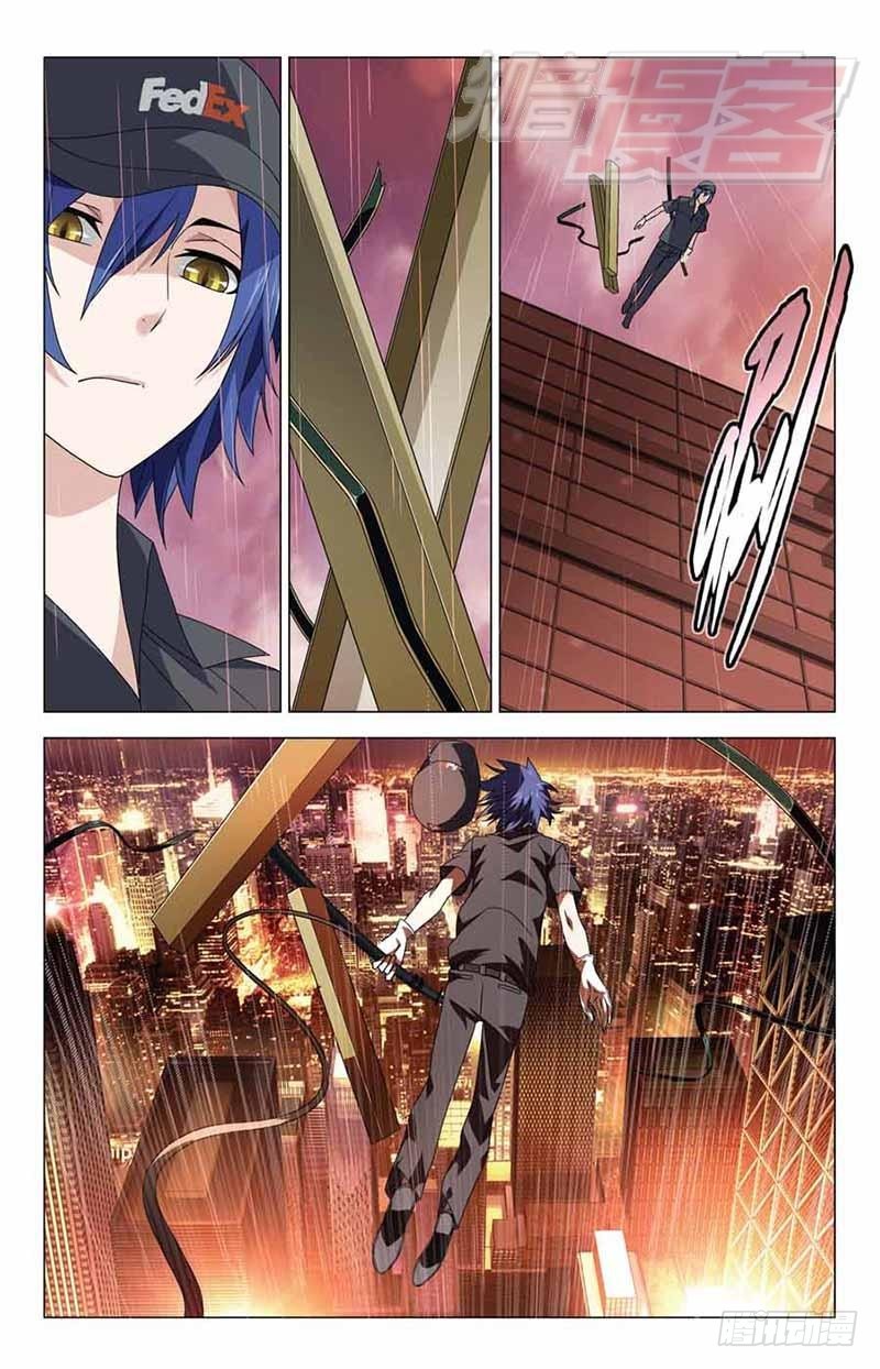 第 7 页