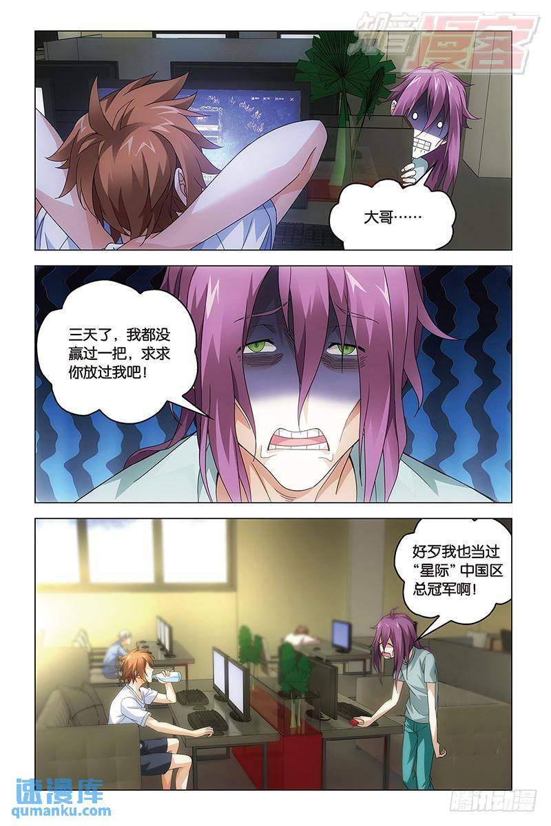第 6 页