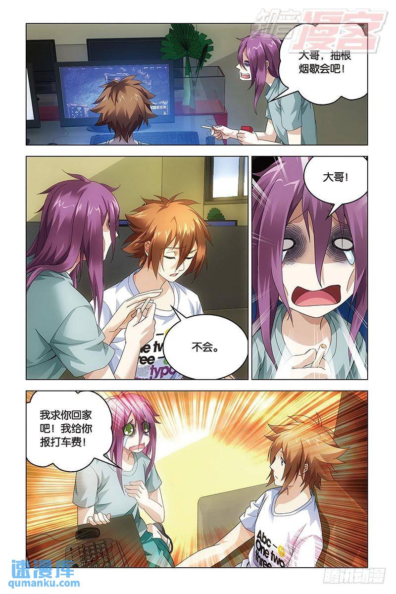第 7 页