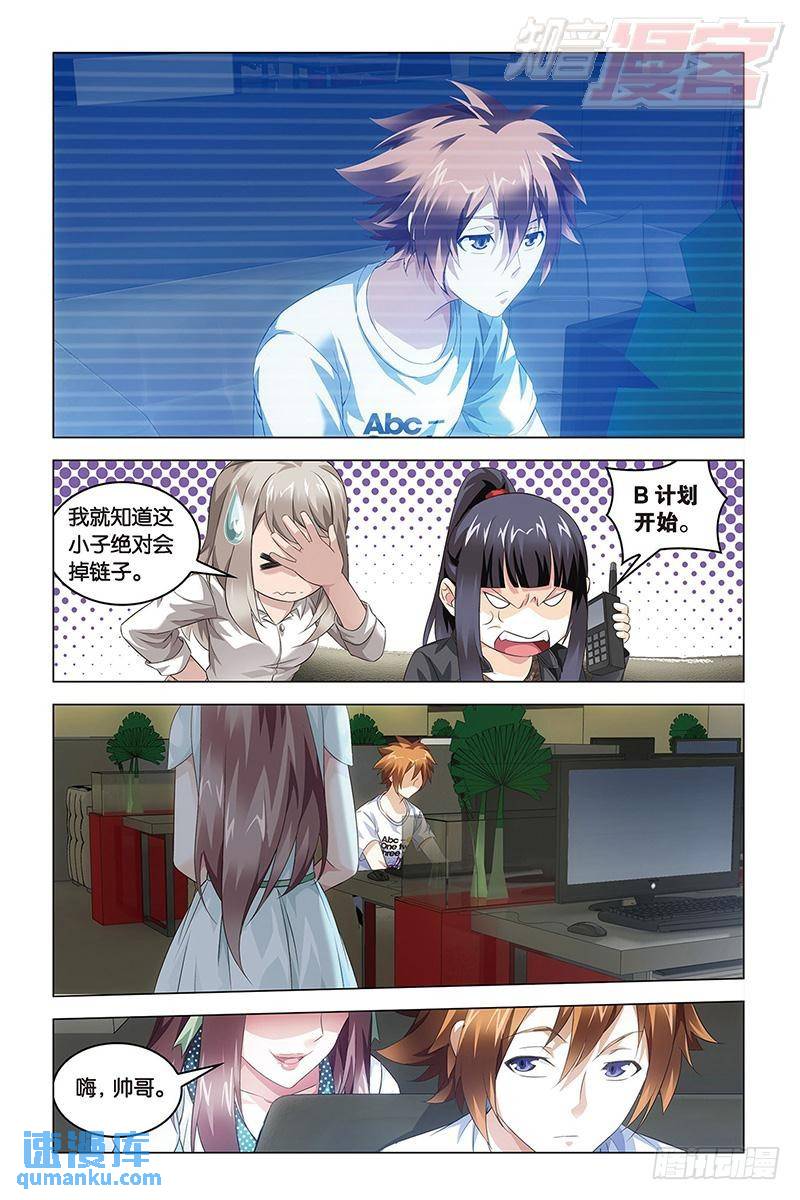 第 5 页
