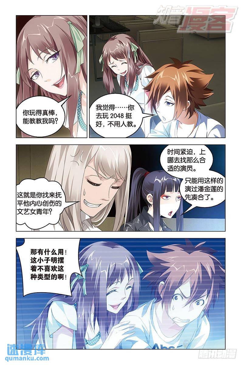 第 6 页