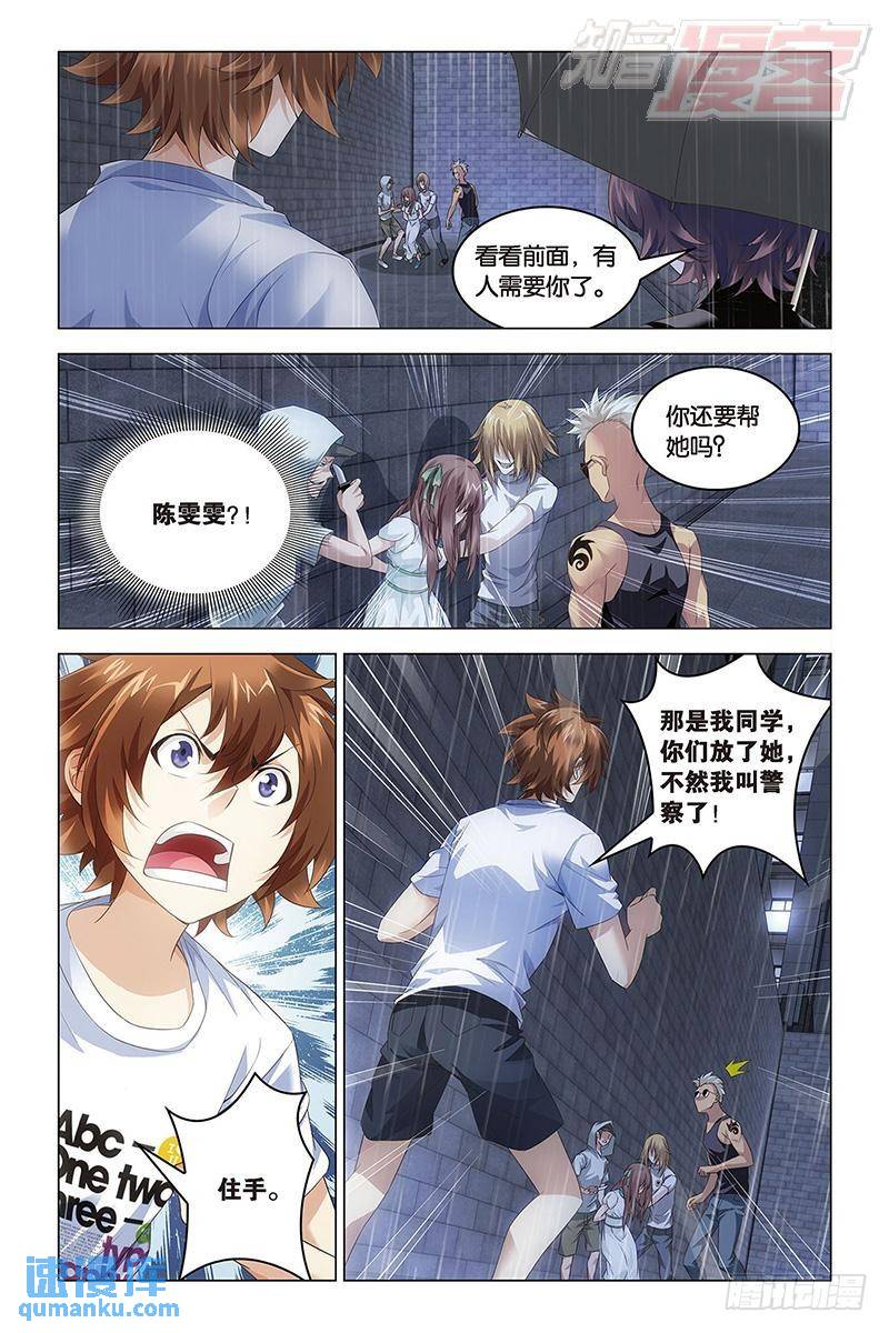 第 7 页
