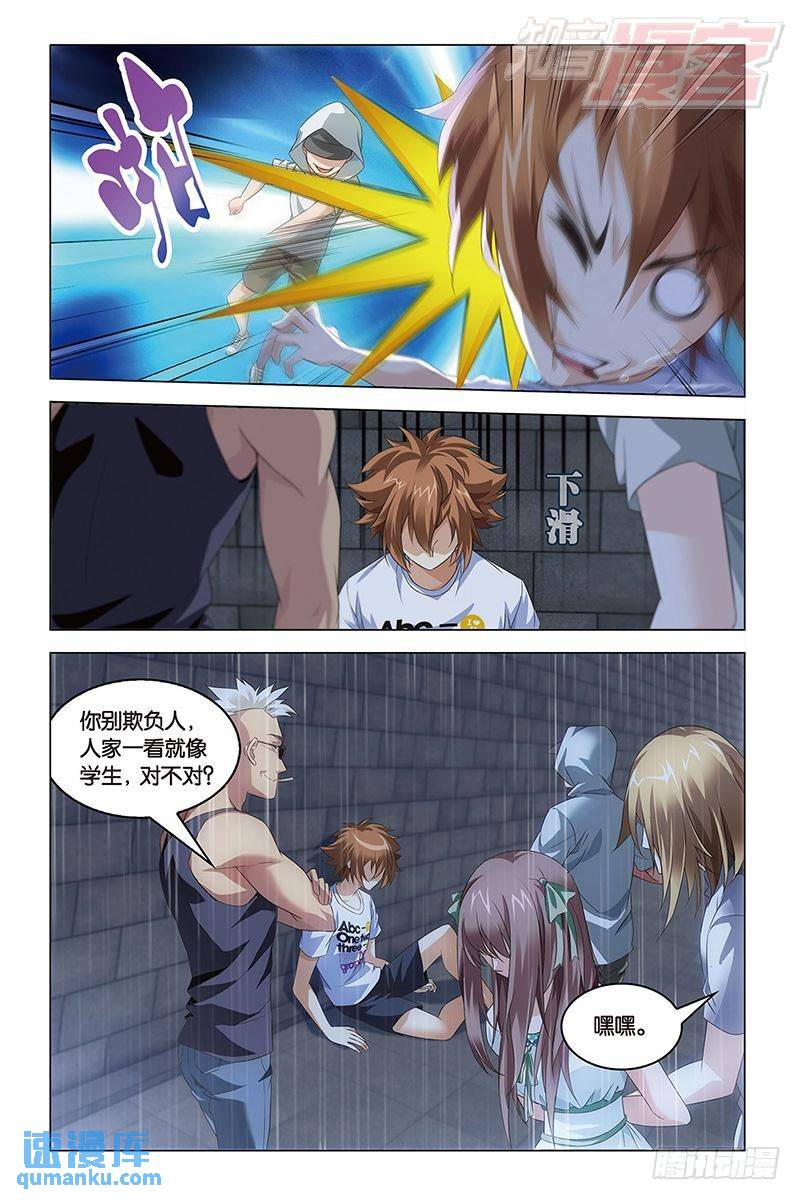 第 8 页