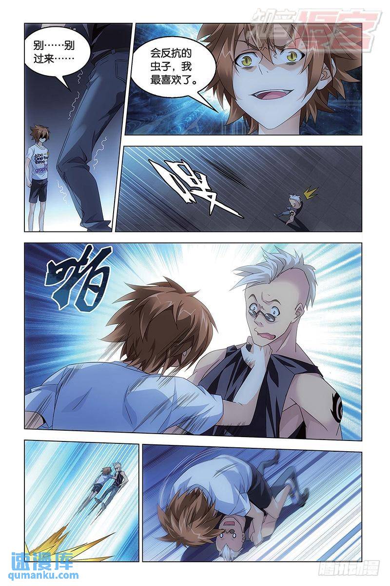 第 5 页