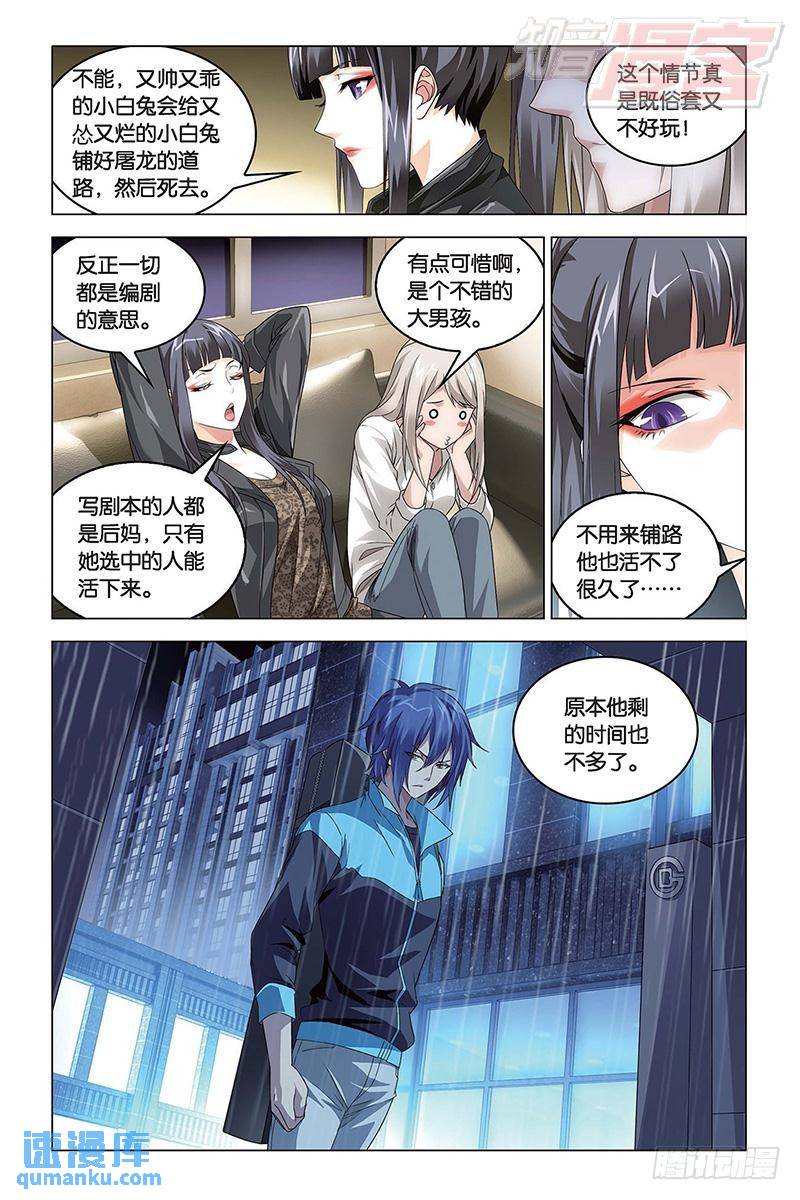 第 7 页