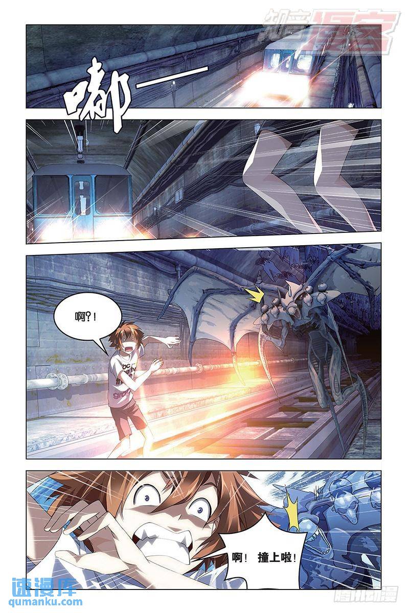 第 7 页