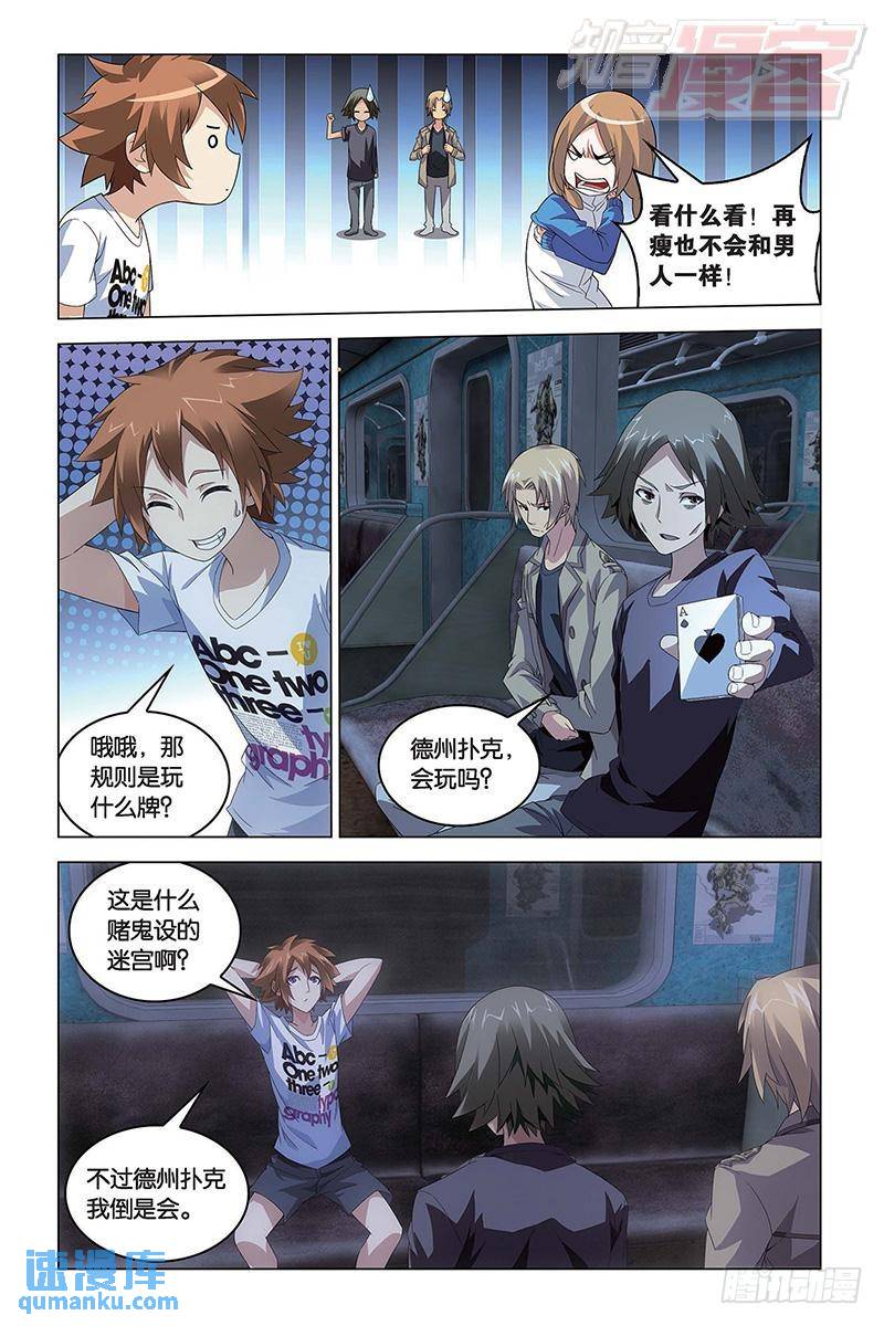 第 5 页