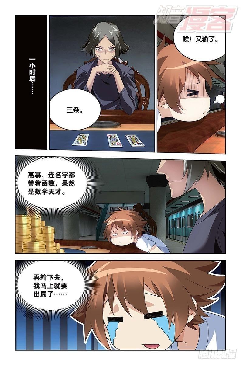 第 7 页