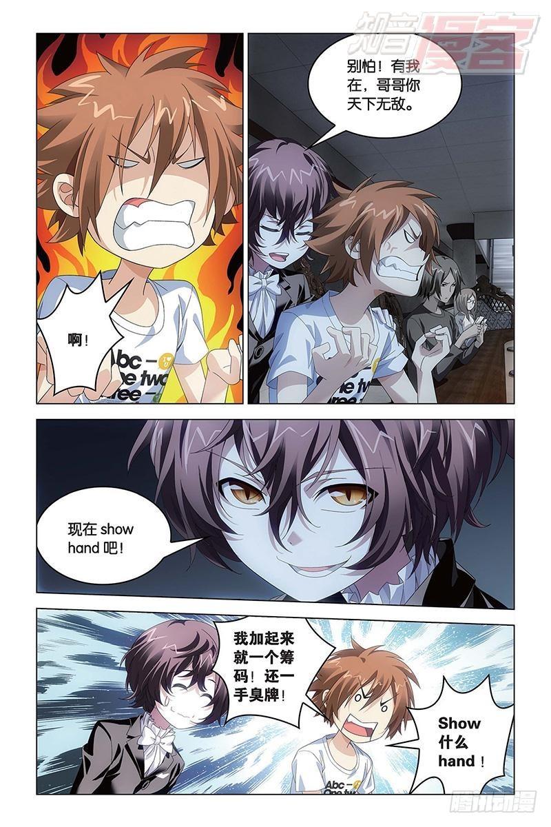 第 5 页